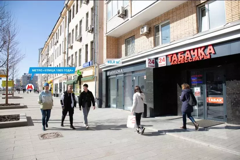 Торговая площадь в Москва ул. Красная Пресня, 38 (40 м) - Фото 0