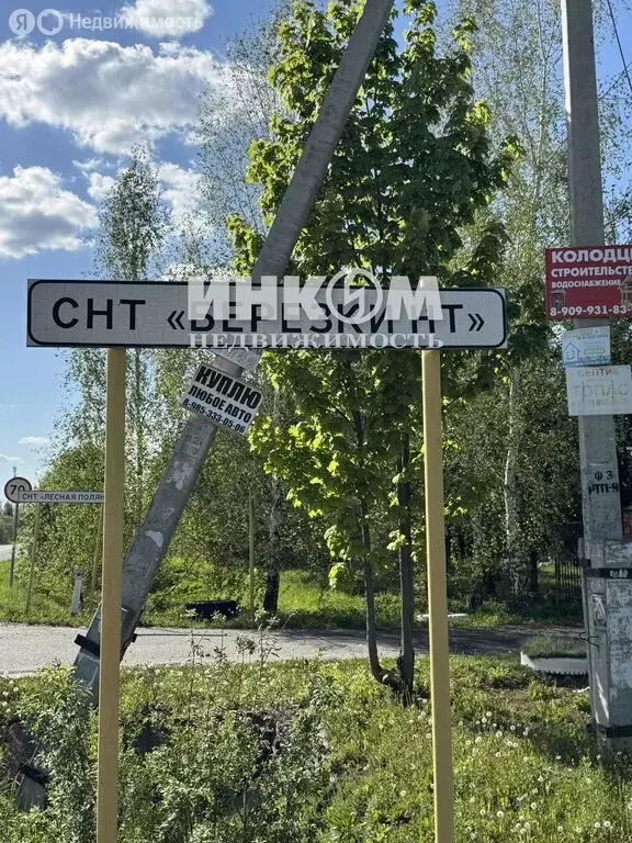 Дом в Московская область, городской округ Ступино, деревня ... - Фото 0