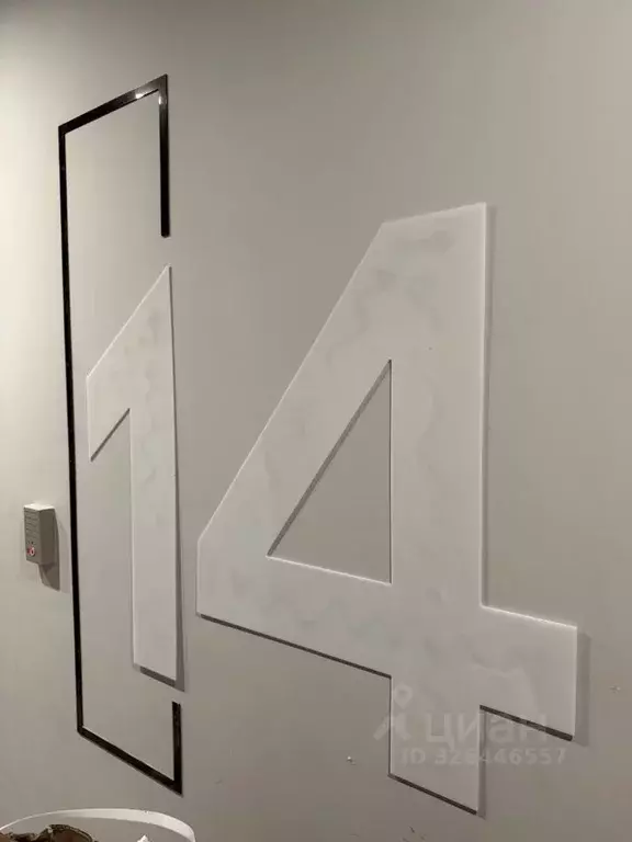 Студия Москва Новоостаповская ул., 20 (24.5 м) - Фото 2