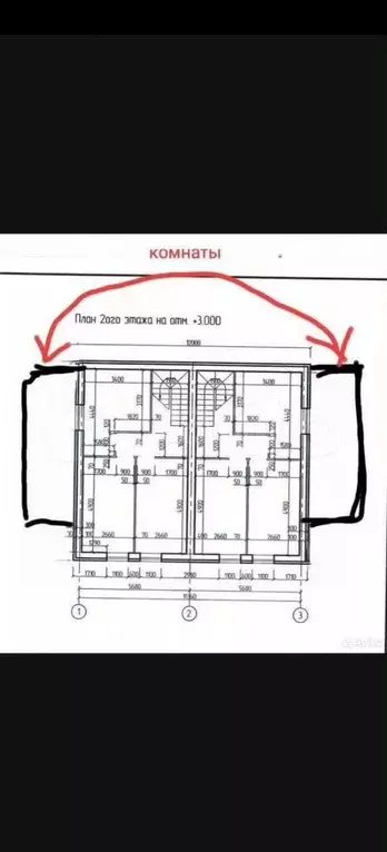 Таунхаус 123 м на участке 4,3 сот. - Фото 1