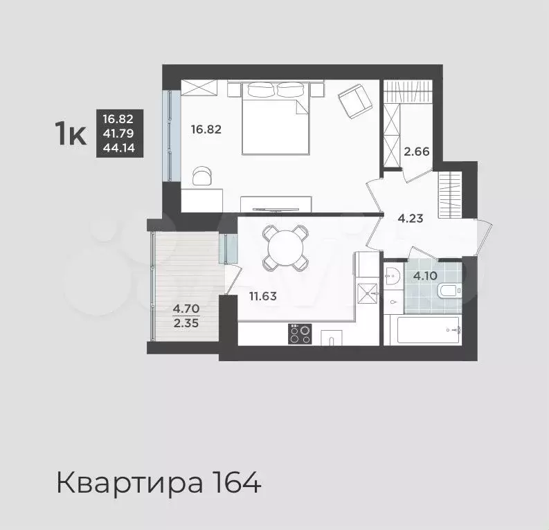 1-к. квартира, 41,7 м, 3/9 эт. - Фото 1