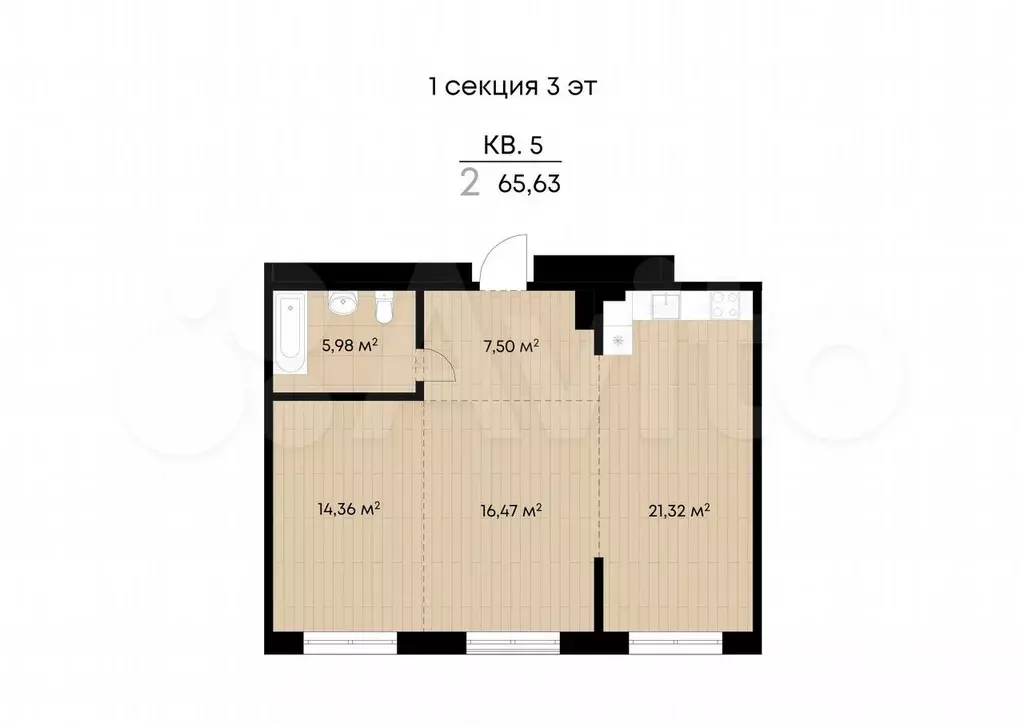 2-к. квартира, 65,6 м, 3/9 эт. - Фото 0
