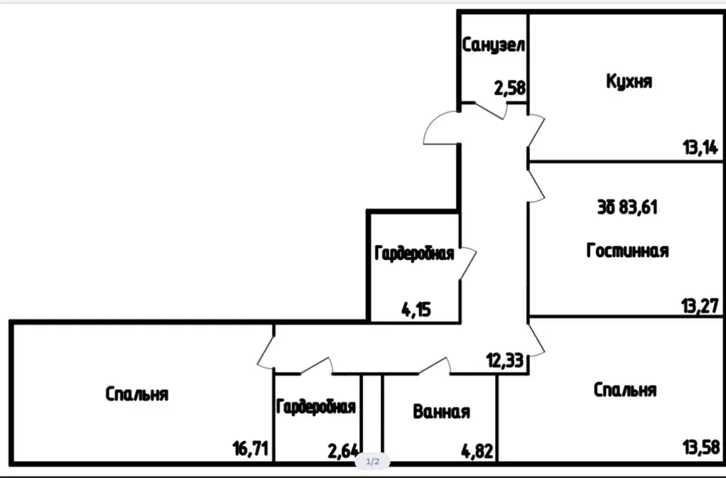 Продаётся 3-к квартира, 83 м - Фото 1