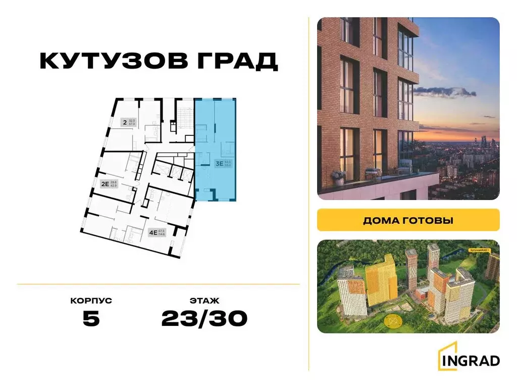 3-комнатная квартира: Москва, улица Петра Алексеева, 14 (93.3 м) - Фото 1