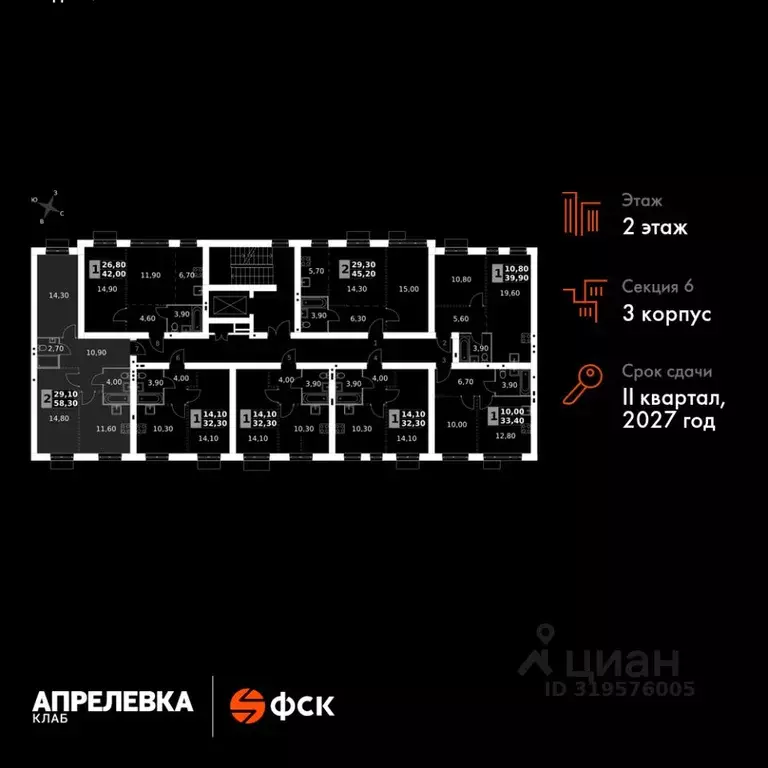 2-к кв. Московская область, Апрелевка Наро-Фоминский городской округ,  ... - Фото 1