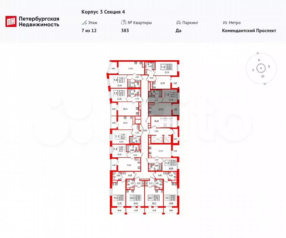 1-к. квартира, 34,8 м, 7/12 эт. - Фото 1