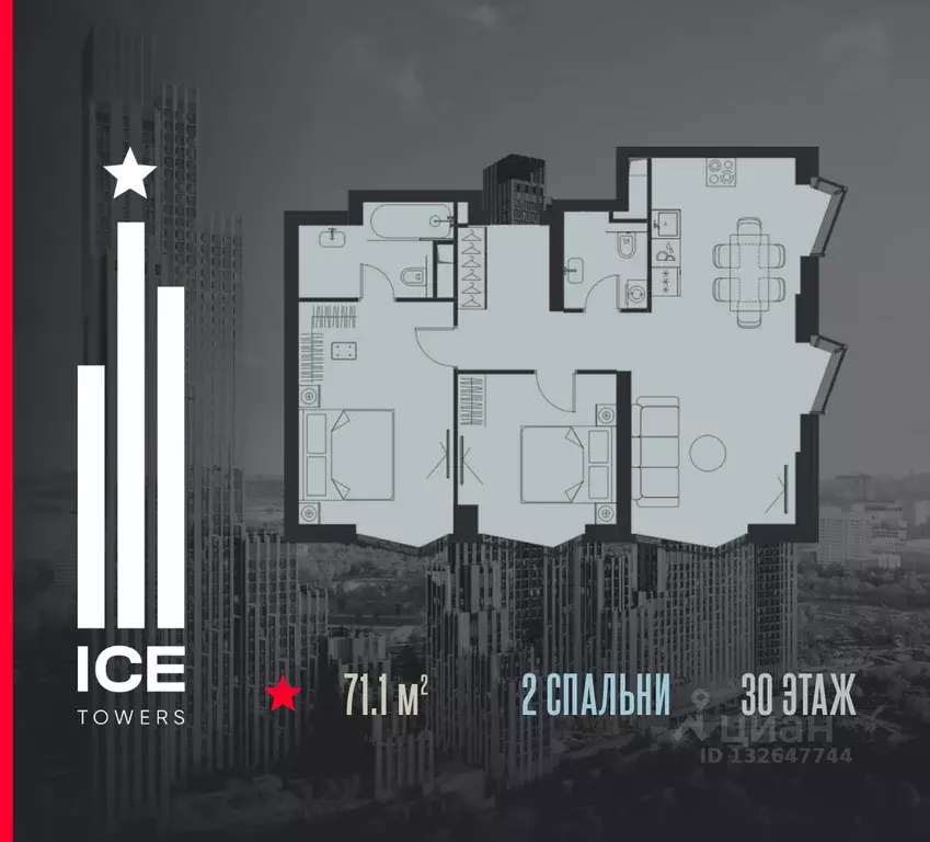 2-к кв. Москва  (71.1 м) - Фото 0