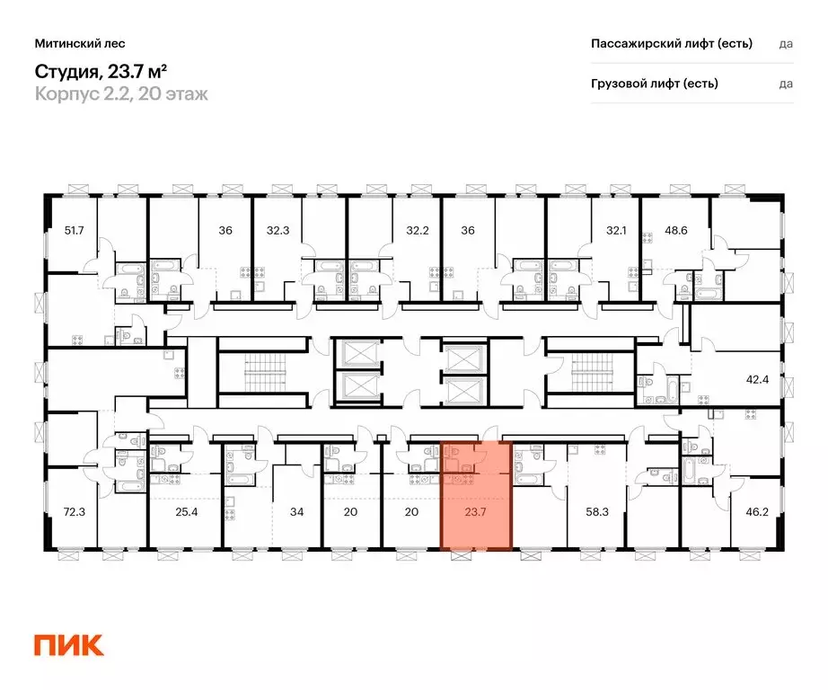 Квартира-студия: Москва, Муравская улица, 38Бк2 (23.7 м) - Фото 1