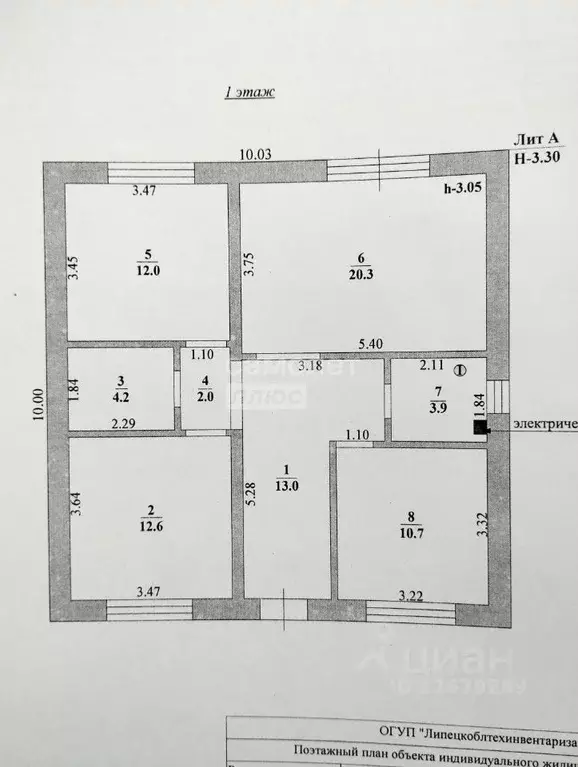 Дом в Липецкая область, Липецк ул. Калиновая, 61 (83 м) - Фото 2