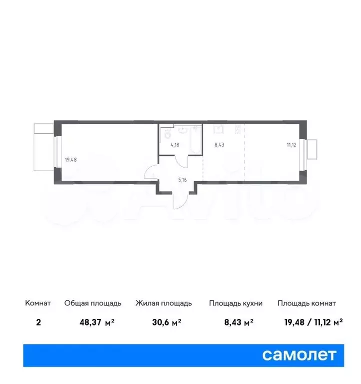 1-к. квартира, 48,4 м, 10/12 эт. - Фото 0