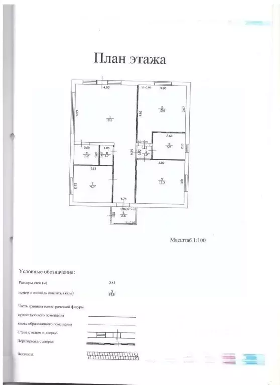 Дом в Тульская область, Тула городской округ, с. Частое ул. Дубовая, 2 ... - Фото 0