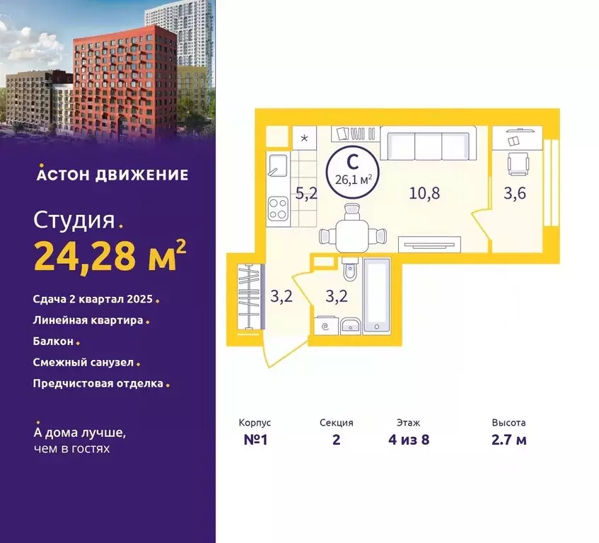 студия свердловская область, екатеринбург пер. проходной, 1а (24.28 м) - Фото 0