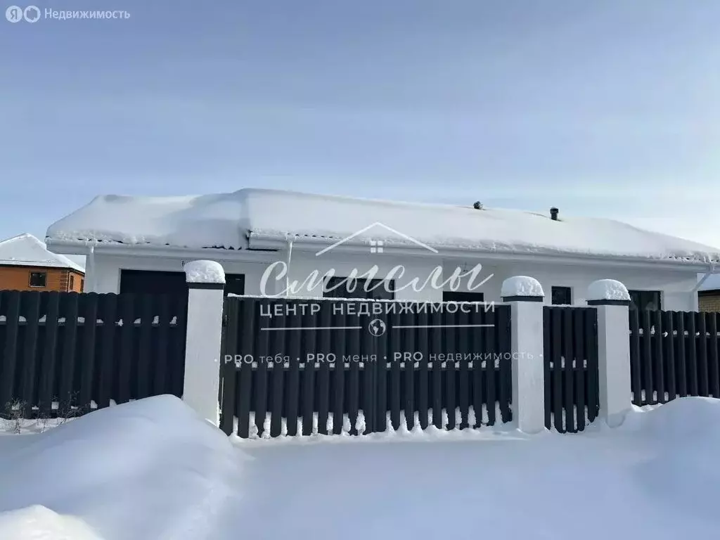 Дом в село Успенка, 1-й Сибирский проезд, 4 (125.9 м) - Фото 1