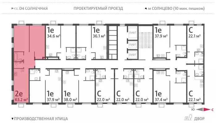 2-комнатная квартира: Москва, Производственная улица, 15/2 (63.2 м) - Фото 1