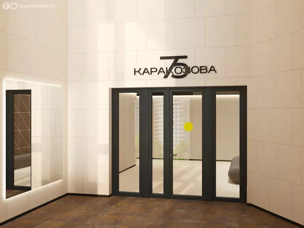 2-комнатная квартира: Тула, улица Каракозова, 75 (67.79 м) - Фото 0