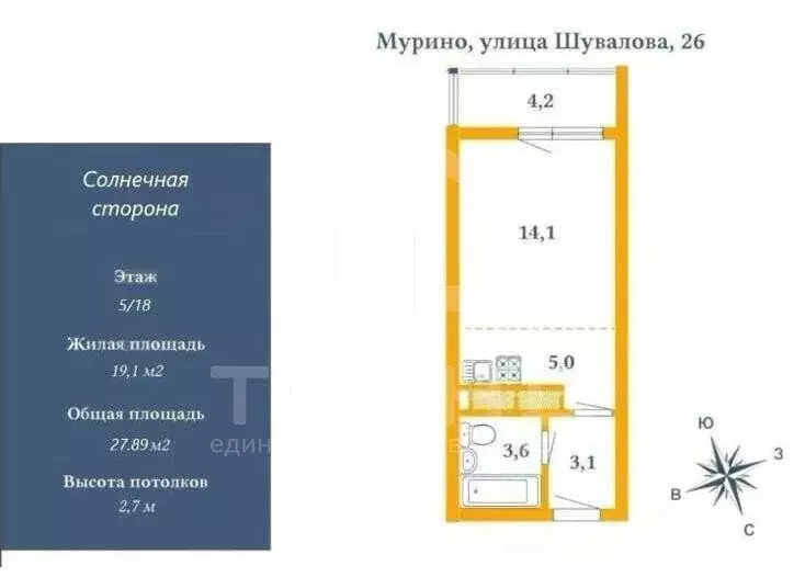 Квартира-студия: Мурино, улица Шувалова, 28 (28.9 м) - Фото 1