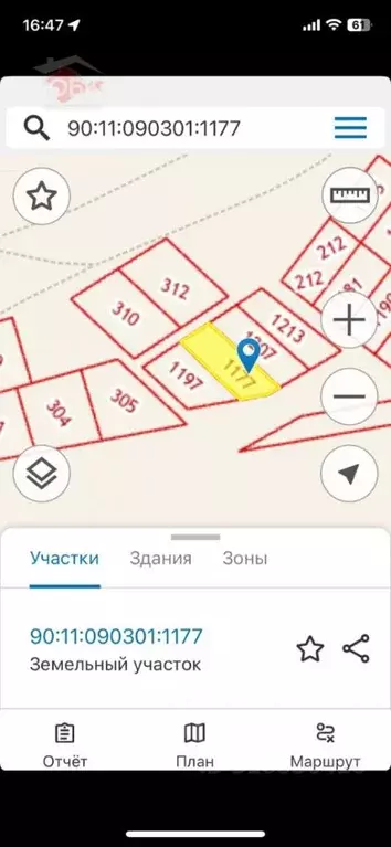 Участок в Крым, Сакский район, с. Ивановка  (8.0 сот.) - Фото 0