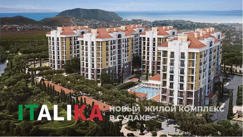 1-к кв. Крым, Судак ул. Инициативных, 80 (48.8 м) - Фото 0