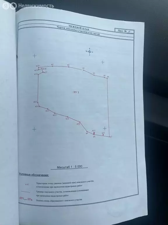 Участок в Смоленская область, Кардымовский муниципальный округ, ... - Фото 1
