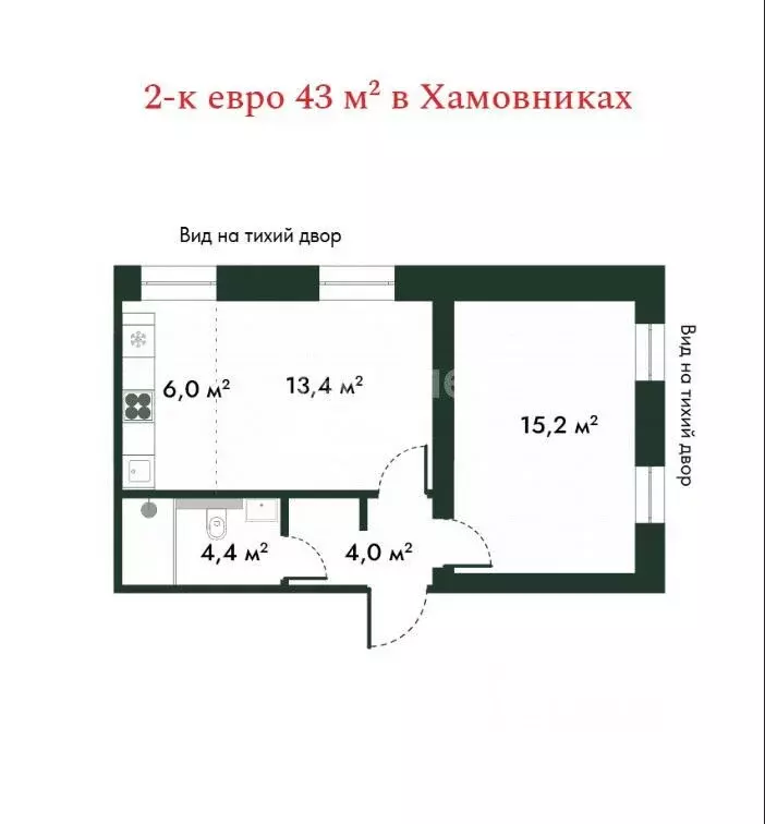 2-к кв. Москва ул. Усачева, 64 (42.5 м) - Фото 1