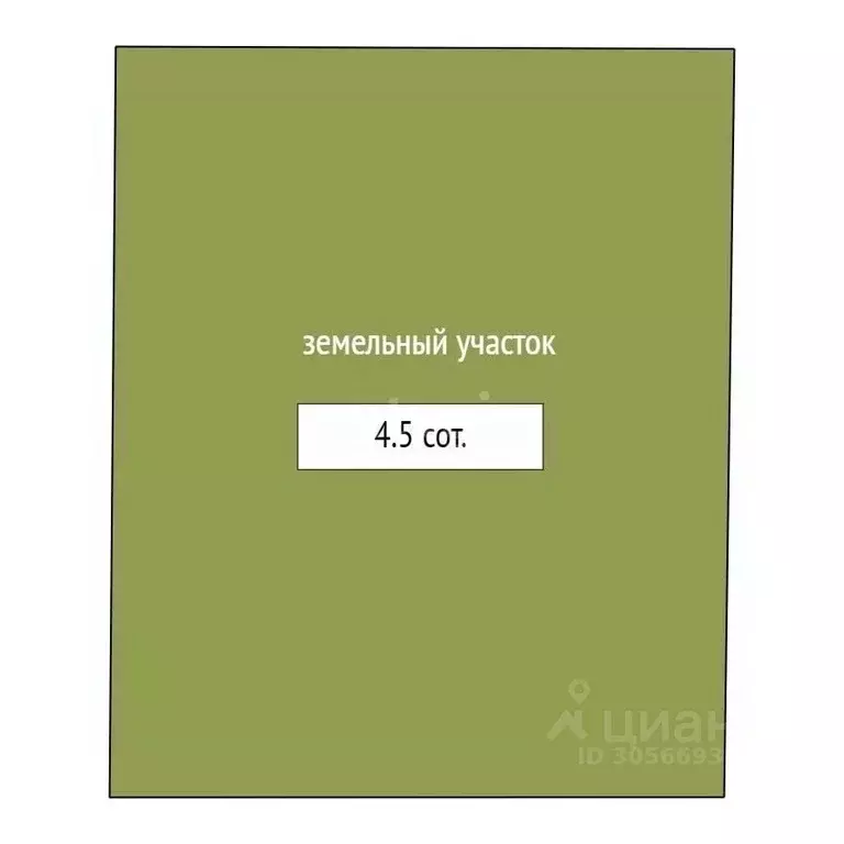 Участок в Алтайский край, Барнаул тракт Змеиногорский (4.5 сот.) - Фото 1