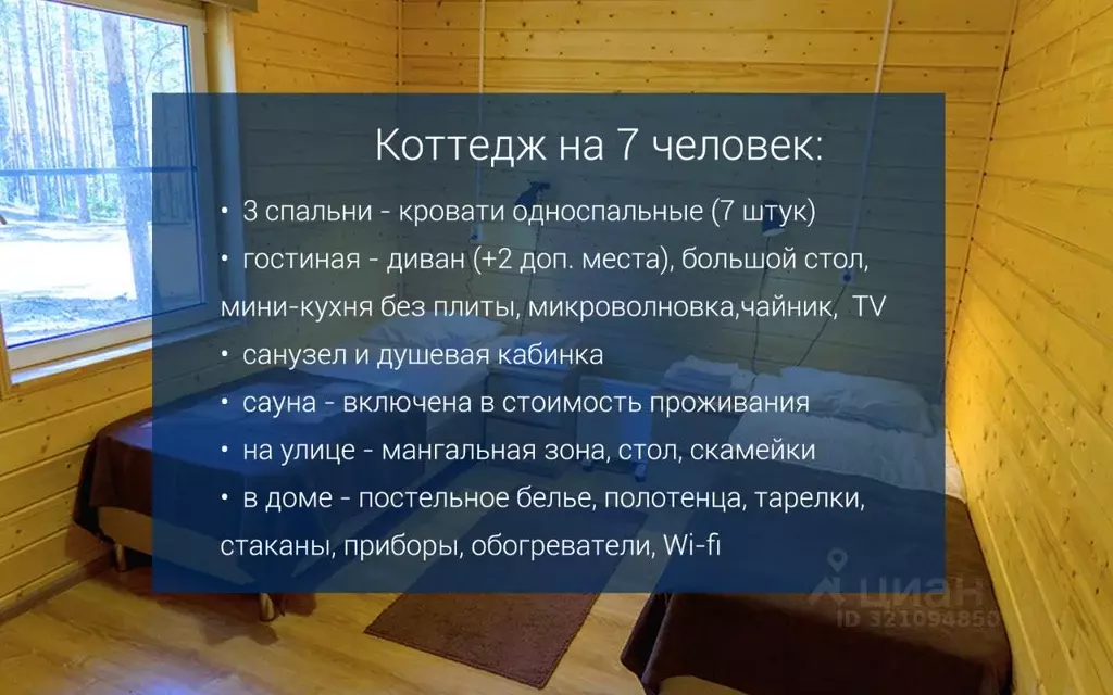 Дом в Курская область, Касторенский район, с. Орехово  (70 м) - Фото 2