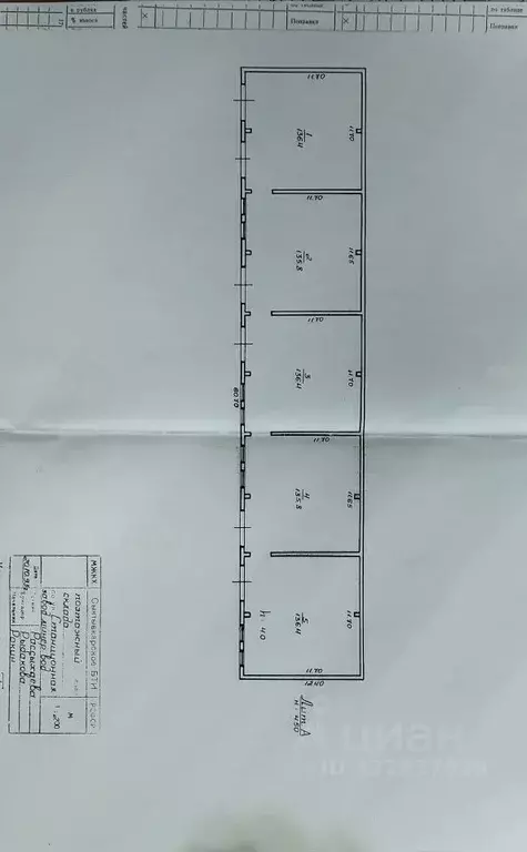 Производственное помещение в Коми, Сыктывкар Станционная ул., 144 (100 ... - Фото 2