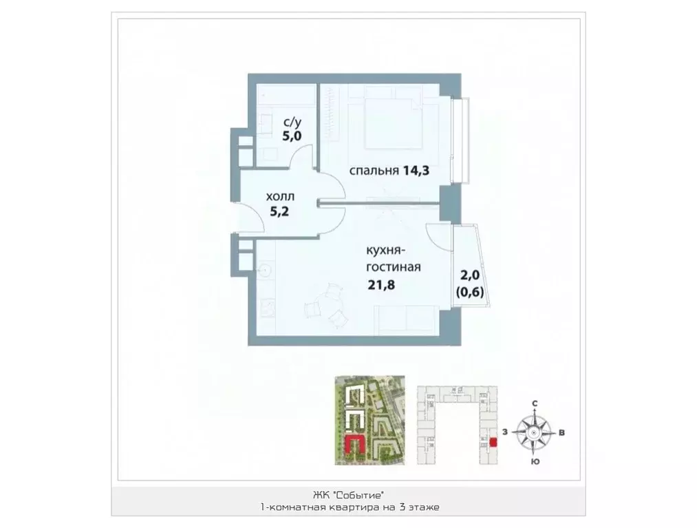 1-к кв. Москва Кинематографический кв-л,  (46.9 м) - Фото 0