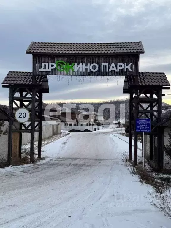 Участок в Красноярский край, Емельяновский район, Солонцовский ... - Фото 0