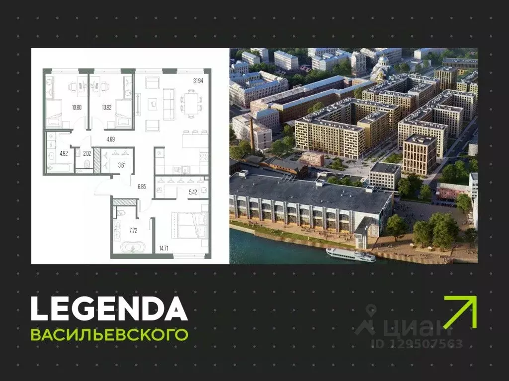 3-к кв. Санкт-Петербург Кожевенная линия (103.5 м) - Фото 0