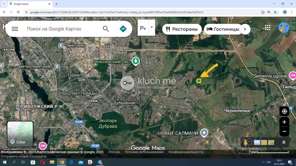 Участок в Татарстан, Казань Константиновка жилмассив, ул. Татарстан ... - Фото 2
