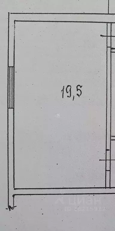Офис в Крым, Бахчисарай ул. Симферопольская, 5 (15 м) - Фото 2