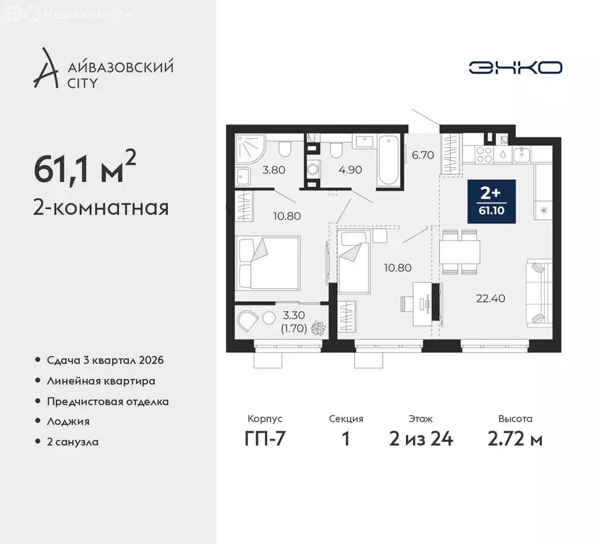 2-комнатная квартира: Тюмень, улица Пожарных и Спасателей, 2к1 (61.1 ... - Фото 1