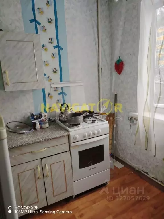 1-к кв. Башкортостан, Уфа ул. Сергея Вострецова, 7 (35.0 м) - Фото 1