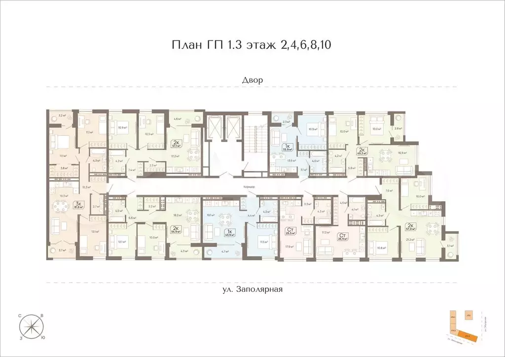 2-к. квартира, 54,9 м, 2/15 эт. - Фото 1