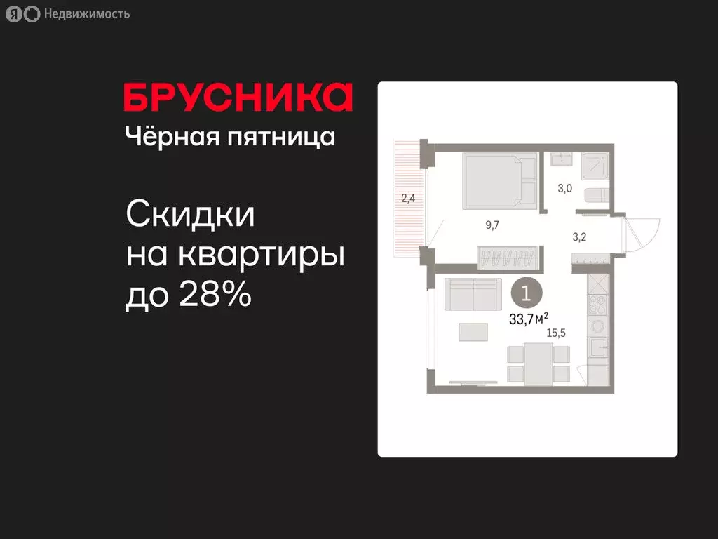 1-комнатная квартира: Екатеринбург, микрорайон Академический, 19-й ... - Фото 1