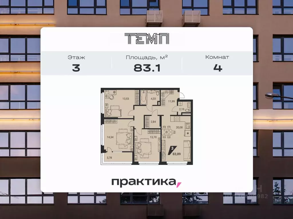 4-к кв. Свердловская область, Екатеринбург ул. 22-го Партсъезда, 10 ... - Фото 0