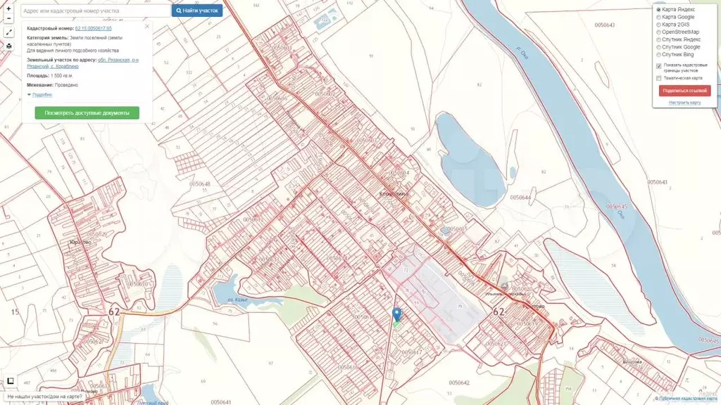 Купить Участок Кораблино Рязанского Района