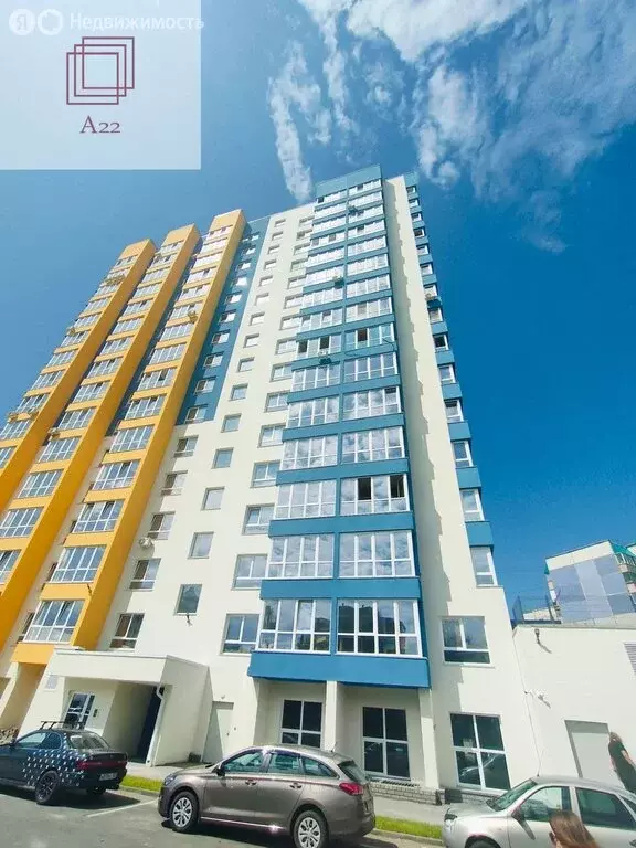 2-комнатная квартира: Барнаул, улица Шумакова, 13 (52 м) - Фото 1