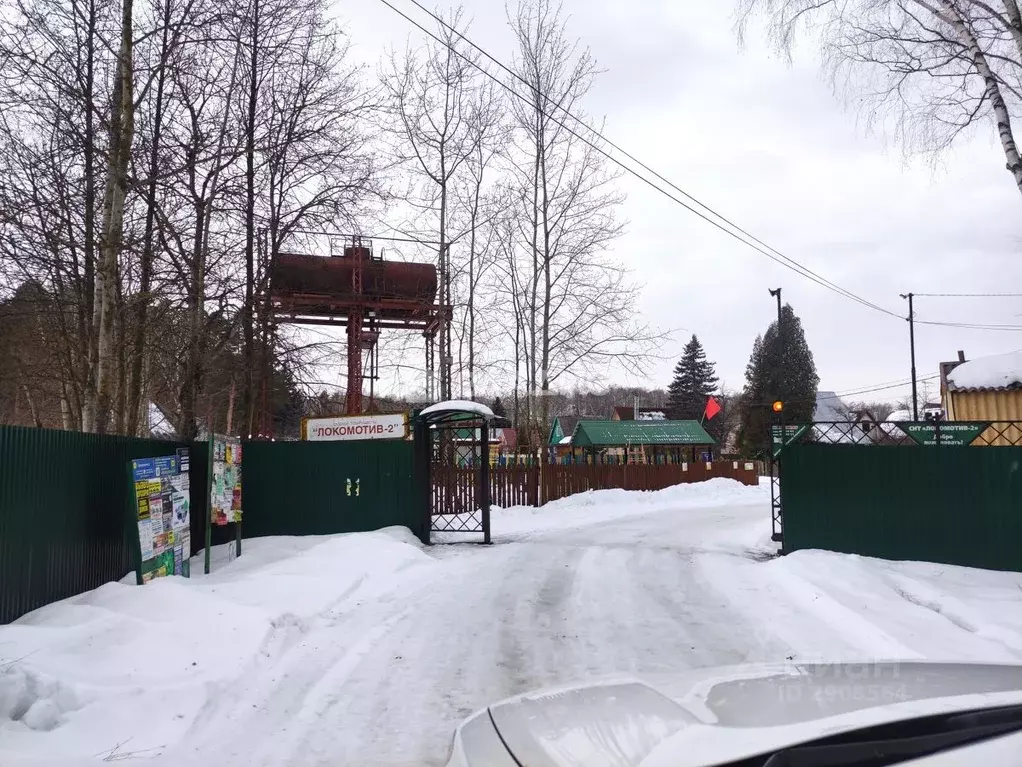 Купить Сад Снт Локомотив Магнитогорск