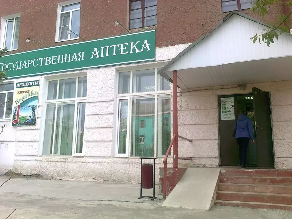 Торговая площадь в Свердловская область, Дегтярск ул. Калинина, 20 ... - Фото 1