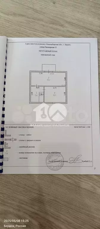 Дом 110,8 м на участке 10 сот. - Фото 1