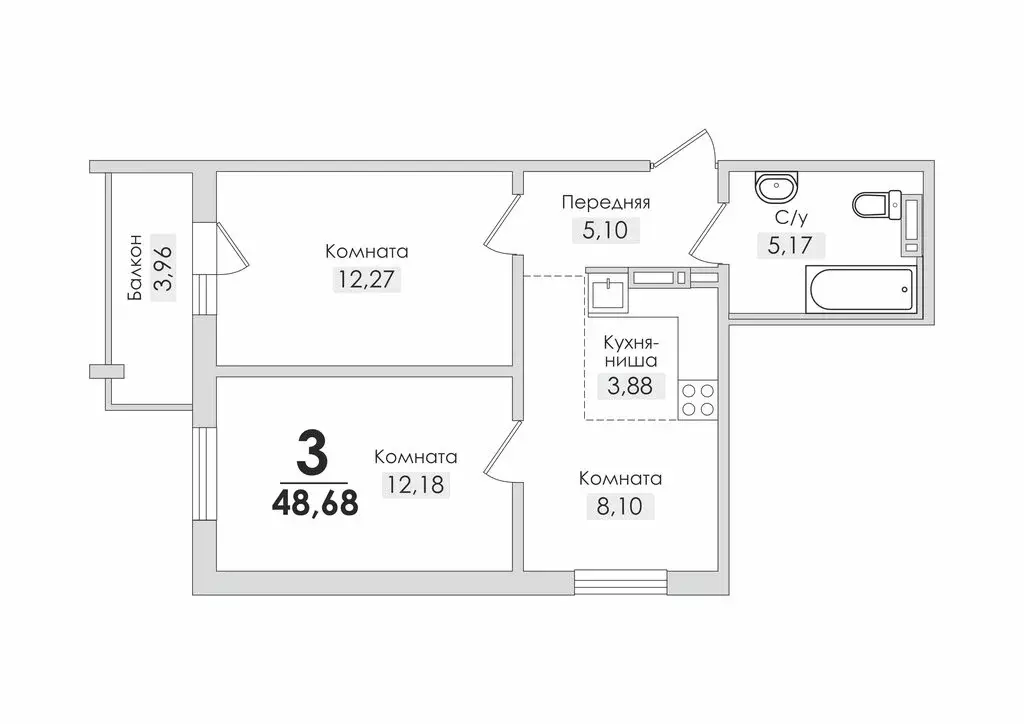3-комнатная квартира: Снежинск, 10-й микрорайон (48.68 м) - Фото 0