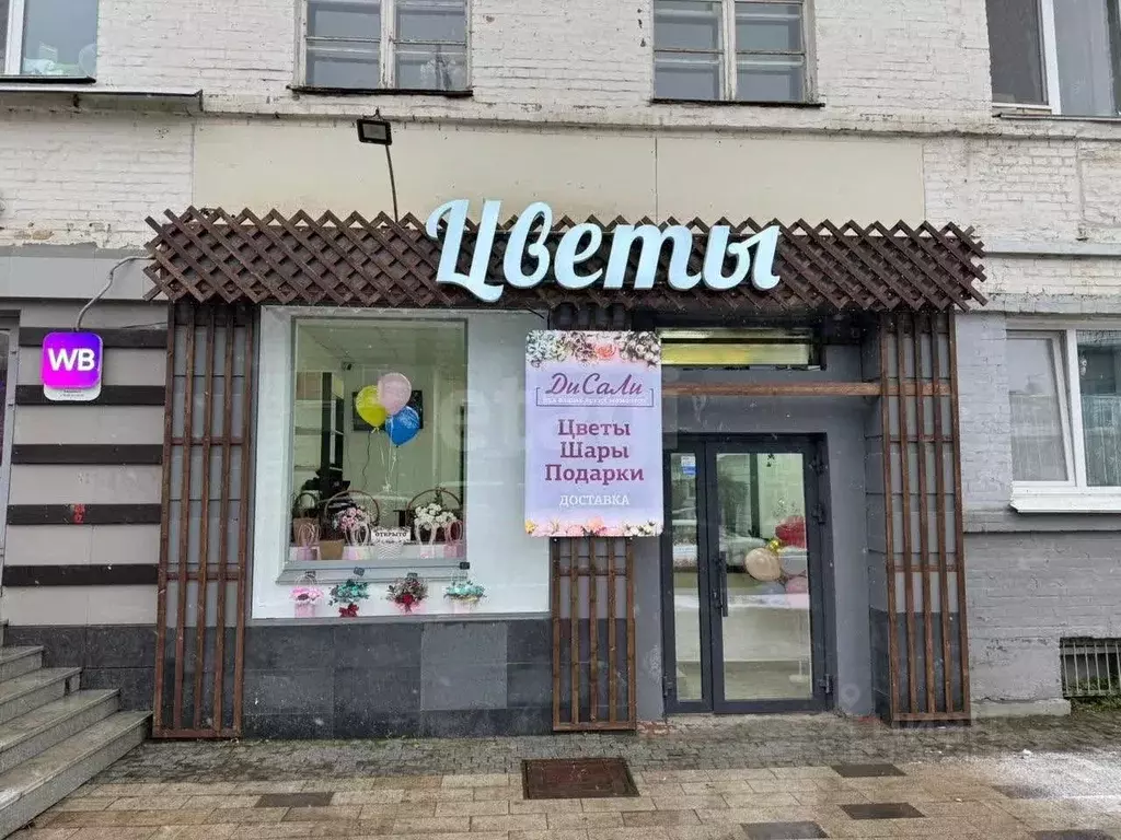 Торговая площадь в Башкортостан, Уфа Коммунистическая ул., 40А (44 м) - Фото 1