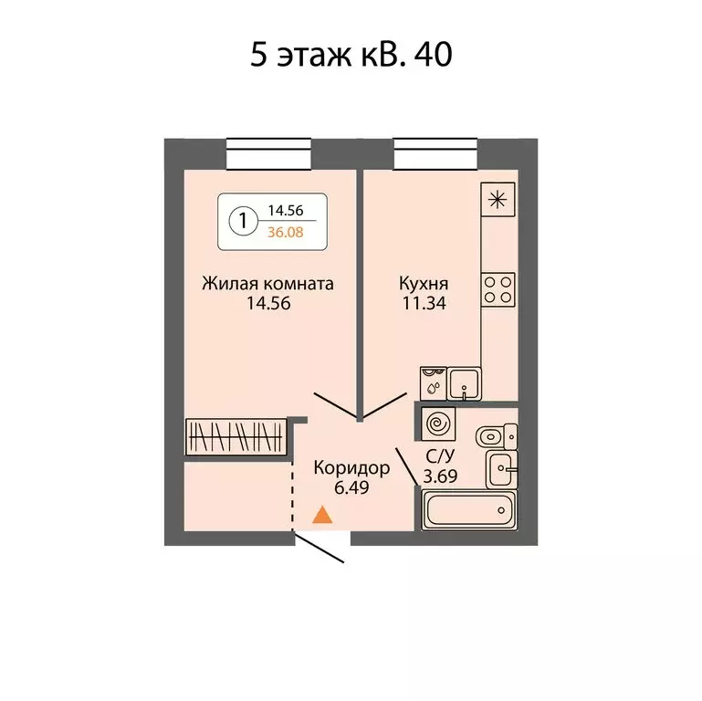 1-комнатная квартира: Ревда, улица Энгельса, 47/2 (37.21 м) - Фото 0