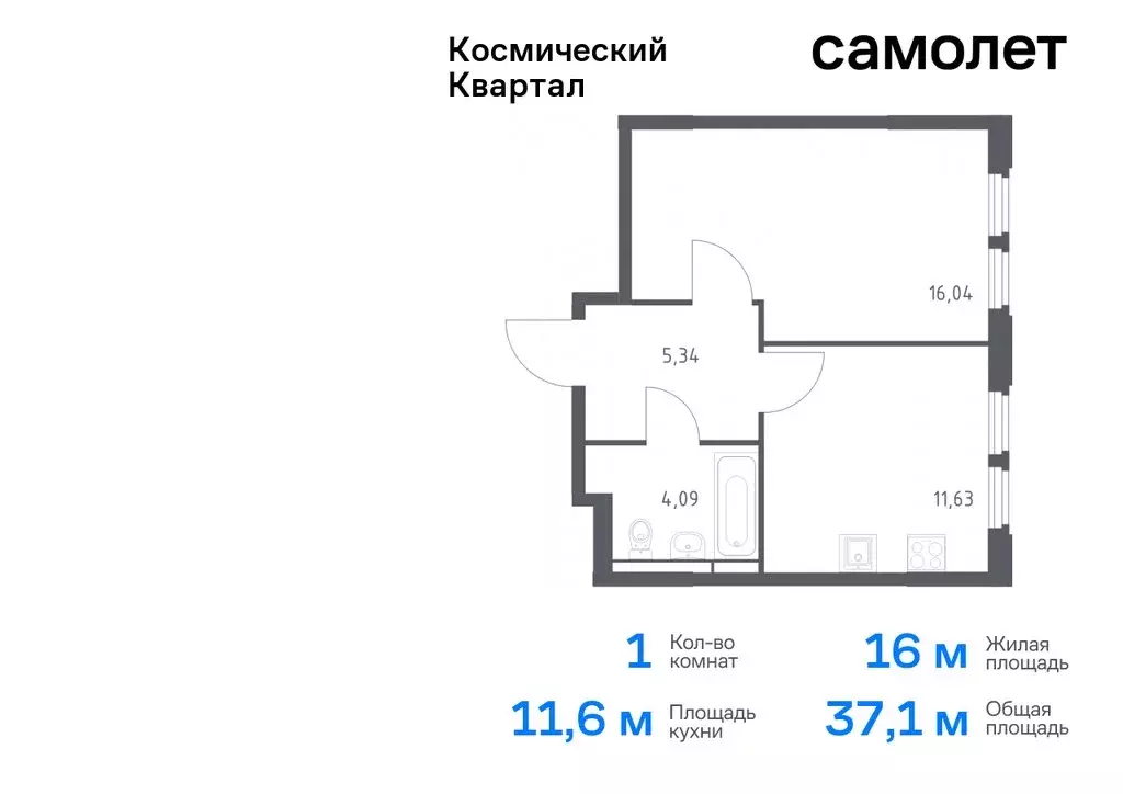 Квартира-студия: Королёв, микрорайон Юбилейный, жилой комплекс ... - Фото 0