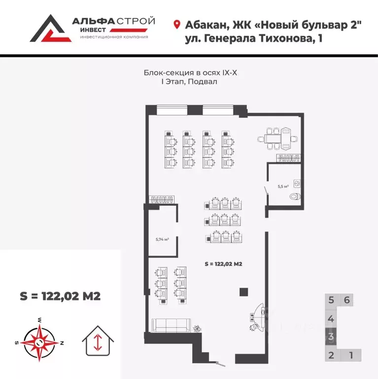 Офис в Хакасия, Абакан ул. Генерала Тихонова, 1 (122 м) - Фото 1