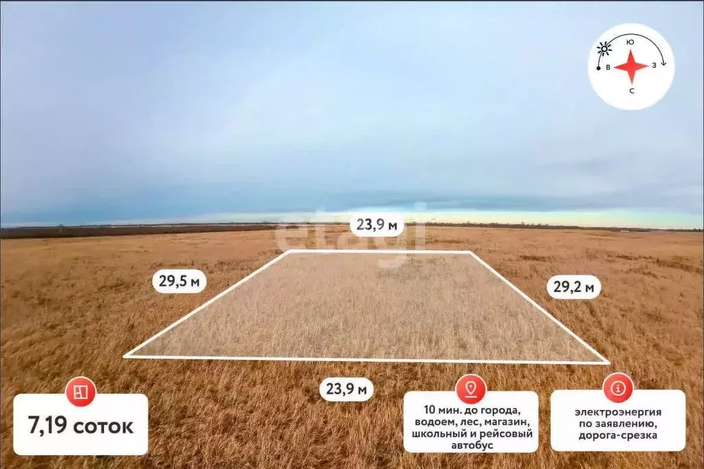 Участок в Тюменская область, Тюмень  (6.62 сот.) - Фото 1