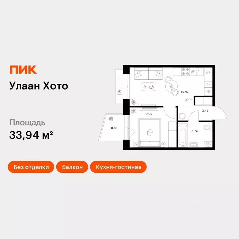 1-к кв. Бурятия, Улан-Удэ ул. Шмидта (33.94 м) - Фото 1