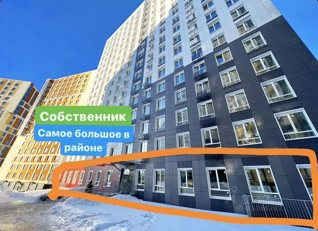 Помещение свободного назначения в Московская область, Лыткарино 6-й ... - Фото 0